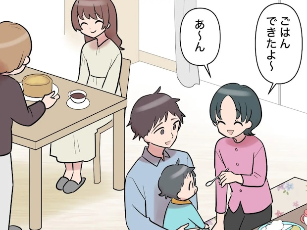 結婚挨拶で訪れた義実家。甥と慣れた様子で遊ぶ彼を見て幸せな将来に胸を膨らませた。帰らない夫［２］｜ママ広場マンガ