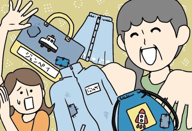 義母が笑顔で差し出すカッチカチのバスタオルは夫が小学生の時の年代物。捨てられない義母［１］｜ママ広場マンガ