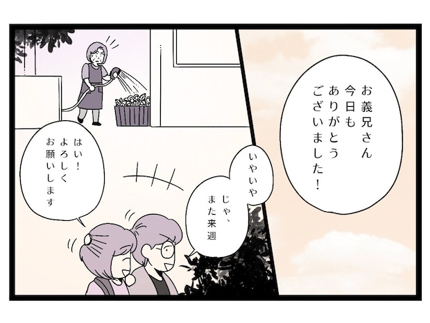 頻繁に二人で出かける長男と次男嫁が近所で噂に。笑ってごまかすしかない義母。夫は母依存［１１］｜ママ広場マンガ