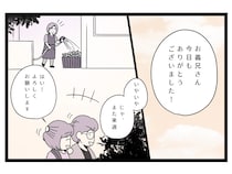 頻繁に二人で出かける長男と次男嫁が近所で噂に。笑ってごまかすしかない義母。夫は母依存［１１］｜ママ広場マンガ