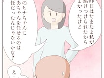 出産間近の妊婦に看病させるなんて許せない！義兄の妻が自覚のない夫に物申す。甘やかし祖母と無責任夫［１３］｜ママ広場マンガ
