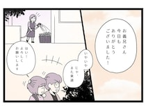 ［１１］夫は母依存｜頻繁に二人で出かける長男と次男嫁が近所で噂に。笑ってごまかすしかない義母