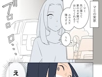 ［２２］義父がしんどい｜義父の家に息子と泊まると言い出す夫がだまし討ち。無言で車から妻だけ降ろし走り去る