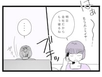 ［１３］夫は母依存｜否定するのも面倒くさい。妻と兄の仲を怪しむ夫に敢えて無言を貫く