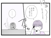 ［１３］夫は母依存｜否定するのも面倒くさい。妻と兄の仲を怪しむ夫に敢えて無言を貫く