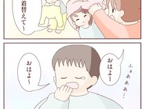 ［３］義母と私を比べる夫｜時間勝負の朝は猫の手も借りたいのに夫はのんびり起床し朝食が準備されて当然の態度