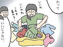 ゴミ袋に入れた処分予定の服を掘り出して、当たり前のように身につける義母に困惑する義姉。捨てられない義母［７］｜ママ広場マンガ