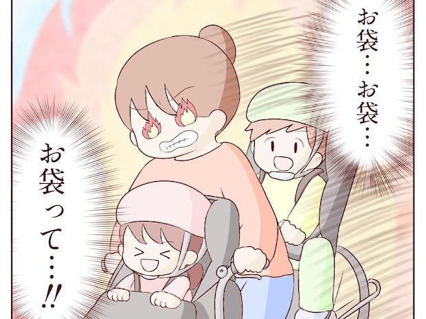 お袋なら朝食を準備してくれたと常に引き合いに出され怒りにまかせて自転車を漕ぐ。義母と私を比べる夫［４］｜ママ広場マンガ