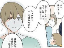 ［２７］義父がしんどい｜無責任な父に怒りをあらわにする母を見て、やっと自分の過ちに気付いた夫