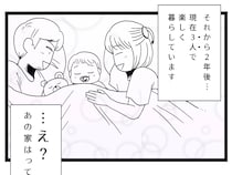 因果応報！息子たちに出て行かれ、嫁も寄りつかず、ひとりぼっちになってしまった義母。夫は母依存［１８完］｜ママ広場マンガ