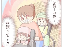 ［４］義母と私を比べる夫｜お袋なら朝食を準備してくれたと常に引き合いに出され怒りにまかせて自転車を漕ぐ