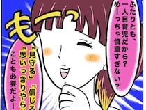 スーパーで３歳児を野放しにする危険性を訴えるも慎重すぎると笑い飛ばすママ。叱らない育児［１５］｜まるの育児絵日記