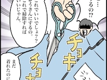 要らない服は雑巾に。自分は着ないのにまだ使えると言い張る義母に容赦ない義姉の解決策。捨てられない義母［１０］｜ママ広場マンガ