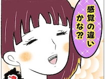 注意も助言も響かない。感覚の違いの一言で済ませるママ。叱らない育児［１６］｜まるの育児絵日記