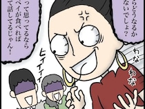 賞味期限切れのものは自分で食べなさい。安易な考えの夫に詰め寄る義姉は強い味方。捨てられない義母［１１完］｜ママ広場マンガ