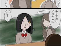 ウチは普通じゃないとわかり愕然とした義妹。ファミレスで何も注文せず恥ずかしがられた過去。注文しない義母［７］｜ママ広場マンガ