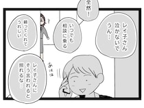 ［２］あざとい女子に狙われた弟｜夜遅くに女性から着信！？仕事と言う割にはやけに親しげで浮気を疑わざるを得ない
