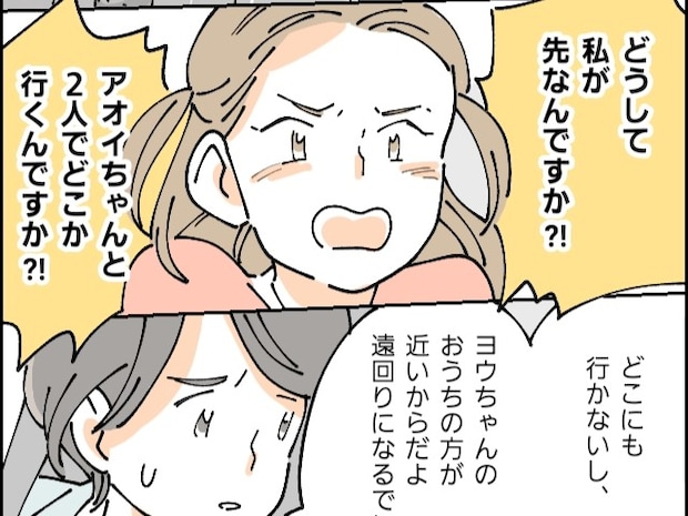 友達との仲を裂きたい気持ちが強すぎて、座席や降車順にまで口を出す娘の友達。受験を邪魔する友達が嫌い［５］｜ママ広場マンガ