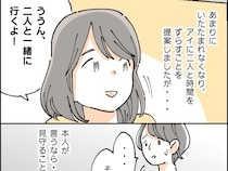 ［４］受験を邪魔する友達が嫌い｜話しかける友達の間に割り込み娘は独りぼっち。いたたまれない気持ちになる母