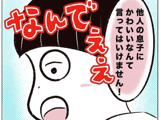 店中が笑顔でほっこり。お得意のおしゃべりで幸せな空気を作り出した息子｜まるの育児絵日記