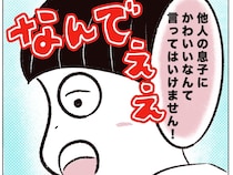 店中が笑顔でほっこり。お得意のおしゃべりで幸せな空気を作り出した息子｜まるの育児絵日記