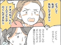 ［５］受験を邪魔する友達が嫌い｜友達との仲を裂きたい気持ちが強すぎて、座席や降車順にまで口を出す娘の友達