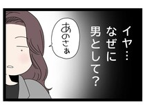 ［４］あざとい女子に狙われた弟｜同僚との関係を否定する弟。だけど満たしたいのは上司ではなく男としての承認欲求