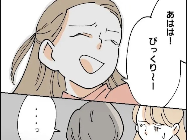 娘の志望校合格を知るとレベルが低い学校だとあざ笑う子に怒り心頭。受験を邪魔する友達が嫌い［８］｜ママ広場マンガ