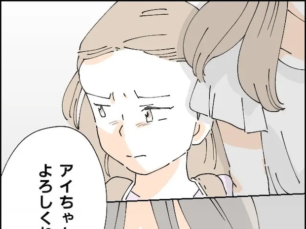 常に娘と比べる母親にバカにされ続けていた友達。認められず傷つく姿が辛かった娘。受験を邪魔する友達が嫌い［９］｜ママ広場マンガ