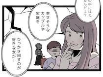後輩女の本当の狙いは幸せな家庭を壊すこと。浮かれる弟に現実を突き付ける。あざとい女子に狙われた弟［１０］｜ママ広場マンガ
