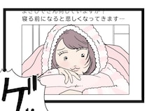 ［９］あざとい女子に狙われた弟｜すっぴん風メイクにフードで決めた涙ぐみ自撮り！計算しつくした投稿に弟はメロメロ