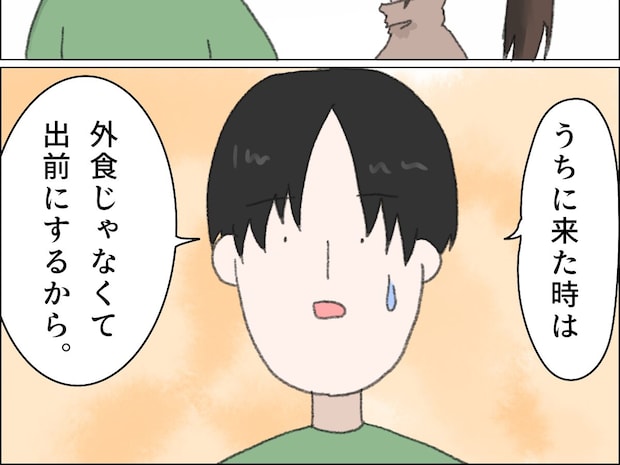 当たり前が非常識だったと痛感した夫。義実家では出前にするとキッパリ宣言。注文しない義母［１４完］｜ママ広場マンガ