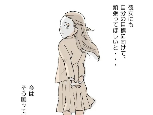 自分の目標に向けて頑張ってほしい。落ち着き始めた娘の友達にホッとした。受験を邪魔する友達が嫌い［１２完］