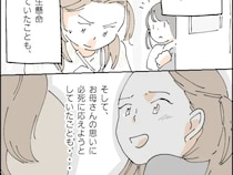 ［１１］受験を邪魔する友達が嫌い｜お母さんに認められたい友達が抱える心の闇を知って無言を貫いた娘