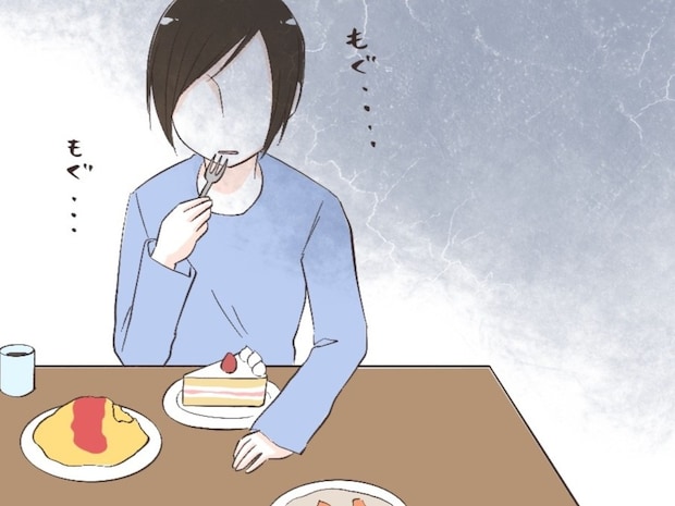 嫁を仲間外れにする夫と義母。娘のために用意したケーキをひとり寂しく食べる夜。逐一義母に報告する夫［１１］