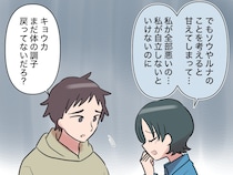 ［２１］帰らない夫｜私が全部悪い。白々しく自分を責めて妻に謝る義姉を気遣う夫