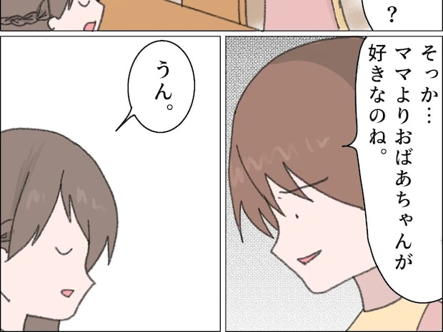 一縷の望みをかけ２人で暮らそうと提案するも娘はあっさり拒否。母は義母に娘を託し家を出る【娘を捨てた私８】