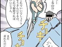 ［１０］捨てられない義母｜要らない服は雑巾に。自分は着ないのにまだ使えると言い張る義母に容赦ない義姉の解決策