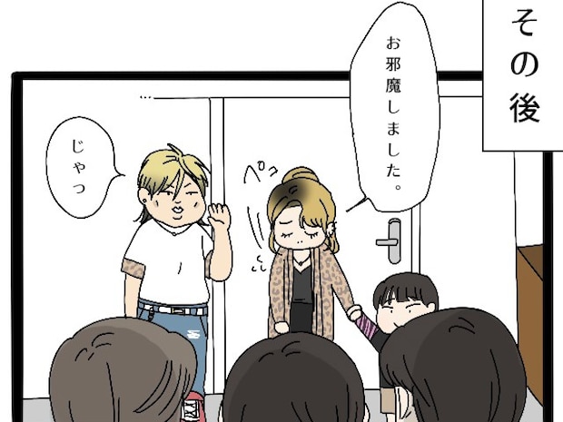 義弟と義母はグルだった。平謝りの妻の横で義弟は悪びれず歓楽街リベンジ宣言【えげつない義弟6(完)】