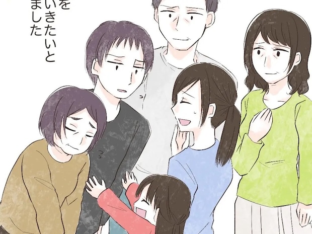 夫と義母を許すわけじゃない。それでも娘のために夫婦を続けると決めた妻【逐一義母に報告する夫２３（完）】