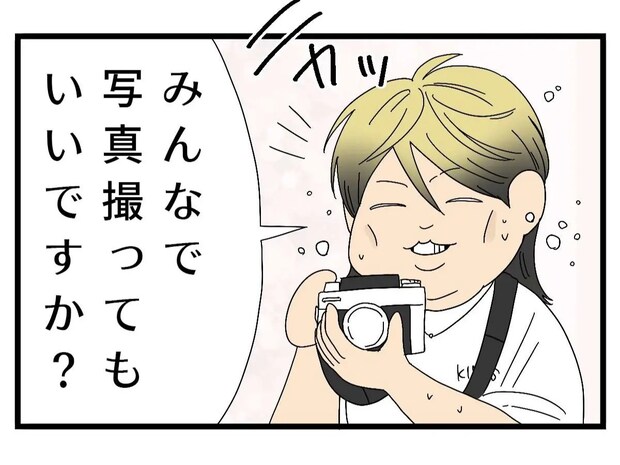 写真を撮りたいのは本当に妻のため?美人なママ友の前でだけイクメンモードになる夫【えげつない夫3】