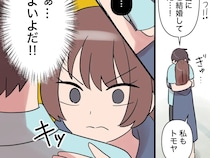 準備は整った！今まで幾度となく泣かされ、裏切られてきた妻がついに復讐へと舵を切る【帰らない夫３４】