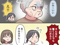 ［１３］家庭内カースト｜入院している間に家族が激変。慣れない気遣い、遠慮に戸惑う義母