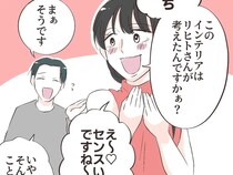 ［２６］愛した人はモラ夫でした｜妻不在を知り「ご飯作りに行きます」アプローチしてきた女性をあっさり招いた夫
