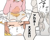 ［７］私の居場所を奪った女｜娘の服にジュースがこぼれるアクシデントにママの方が過剰反応「大丈夫！？」