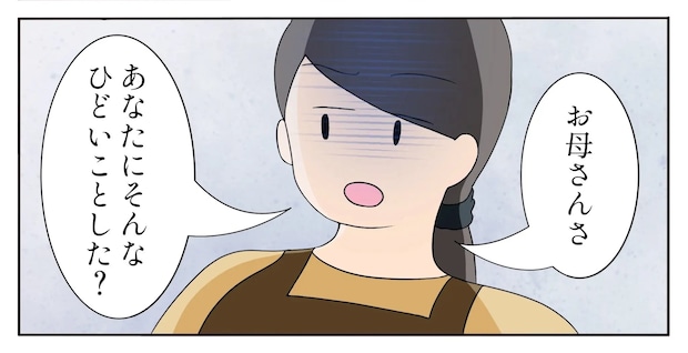 夫に指摘されて歪んだ怒り。きょうだい差別で娘を傷つけていることに気づいていない弟優遇母［５］｜ママ広場マンガ