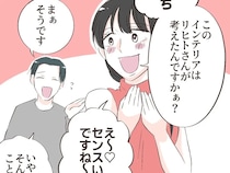 妻不在を知り「ご飯作りに行きます」アプローチしてきた女性をあっさり招く。愛した人はモラ夫でした［２６］｜ ﻿ママ広場マンガ