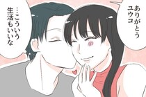 ［２７］愛した人はモラ夫でした｜妻の座が乗っ取られた。家に住み込み妻の代わりをする女性