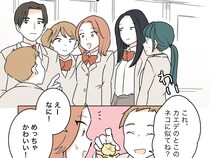 ［１１］私の居場所を奪った女｜１軍女子の中でもダントツ人気。憧れの目で見ていた高校時代のあの子