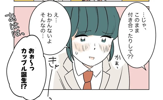 演技なのか本気なのか。カップル誕生をにおわせ噂を作り上げた学園祭。私の居場所を奪った女［１５］｜ママ広場マンガ